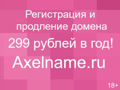 Открытая тема (есть новые ответы)